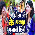 Bhola G Ke Pakka Pujari Chiye