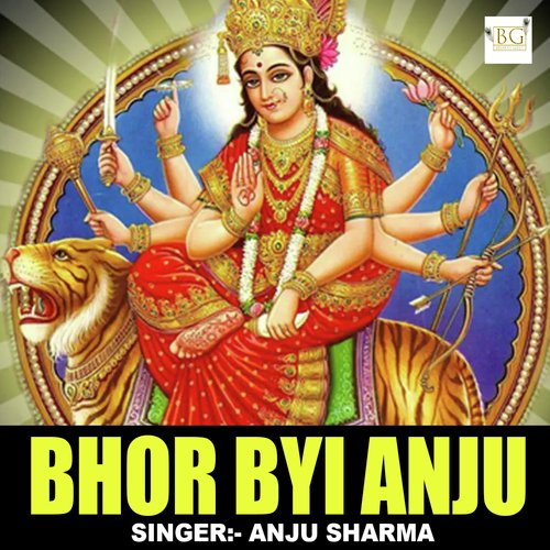 Bhor Byi Anju