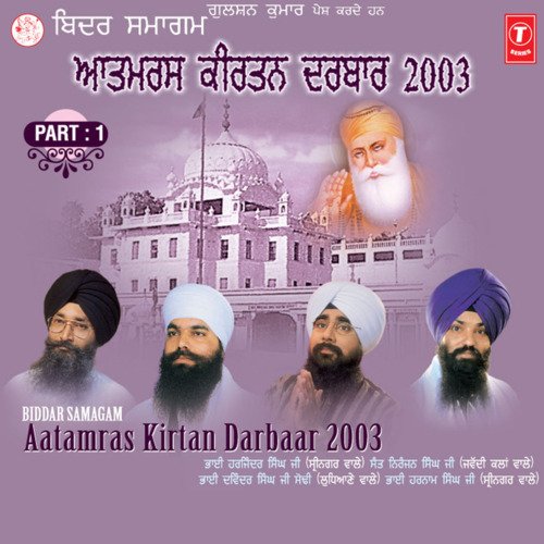 Biddar Samagam-Aatamras Keertan Darbar-2003 Vol-1