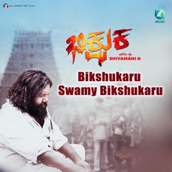 Bikshukaru Swamy Bikshukaru (From &quot;Manasmita&quot;)-RBgpYT8IB1A