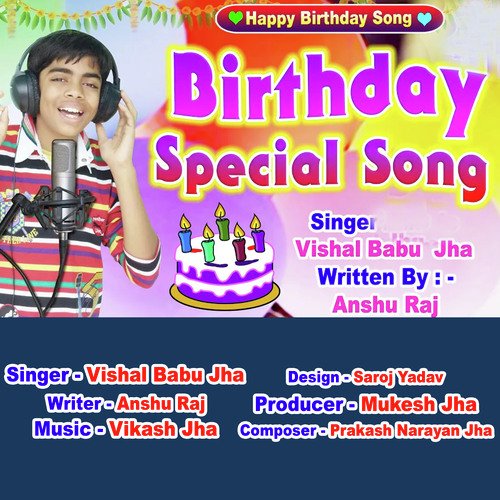 Birthday Special Song