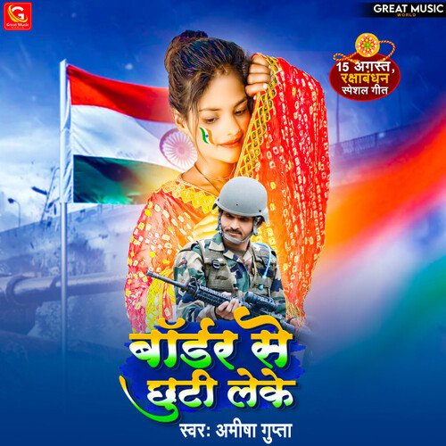 Border Se Chhuti Leke