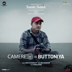 Camere ki Buttoniya (From &quot;Barah by Barah&quot;)-CAcFejMEQVU