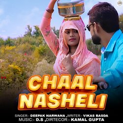 Chaal Nasheli-Ew07ZTZ2c3k