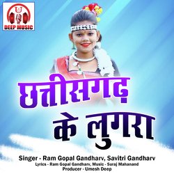 Chhattisgarh Ke Lugra (Chhattisgarhi Song)-QyAycj1jf2M