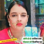 Chori Do Do Aashiq Rakh Mohbbat Ko Busines Thara