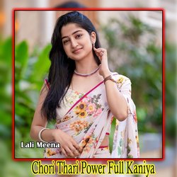 Chori Thari Power Full Kaniya-GCBGQUFSfEc