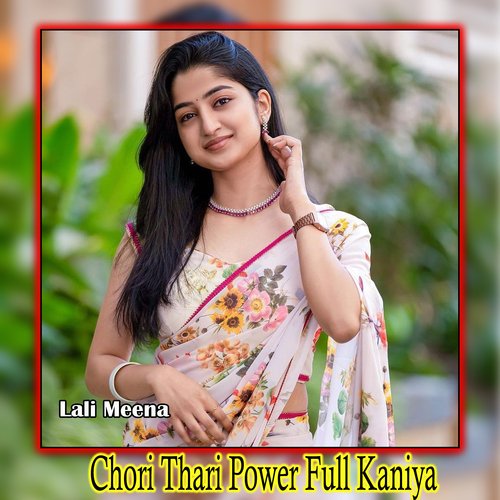 Chori Thari Power Full Kaniya