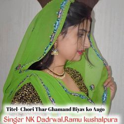 Chori thar Ghamnd biyav ko aago-FgQkdwB-TkY