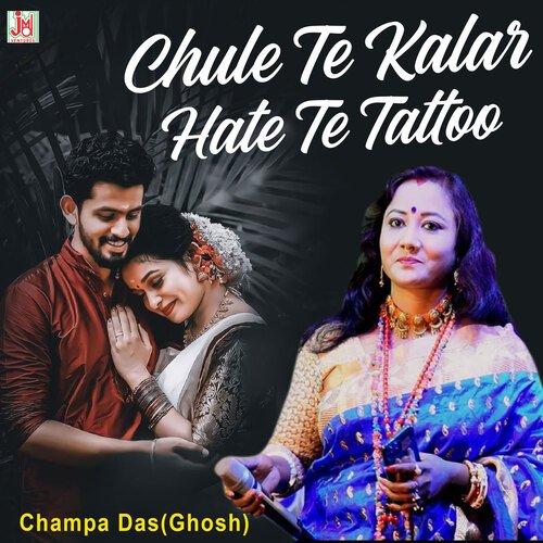 Chule Te Kalar Hate Te Tattoo (Bengali)