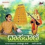 Daasavaani-Parameshwara Hegade