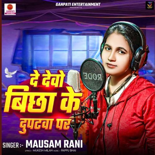 De Debo Bichha Ke Dupattwa Par