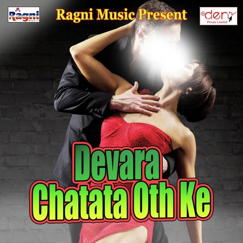 Devara Chatata Oth Ke_poster_image