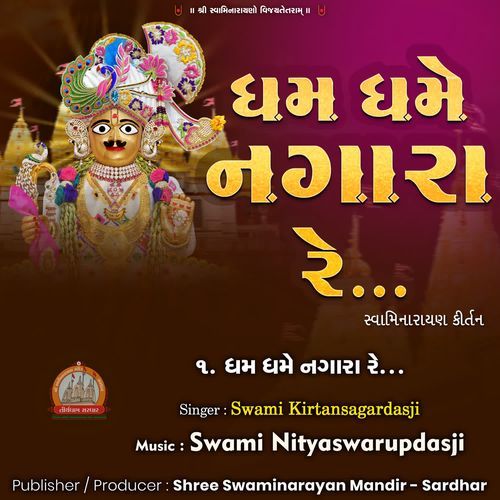 Dham Dhame Nagara Re Swaminarayan Kirtan
