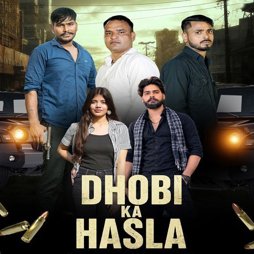 Dhobi Ka Hasla (Feat. Gopal Bhaiya)