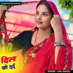 Dil Ko Dard-CV8Cek14Xnc