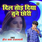 Dil Tod Diya Tune Chhori