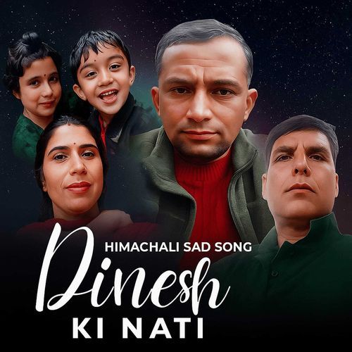 Dinesh Ki Nati