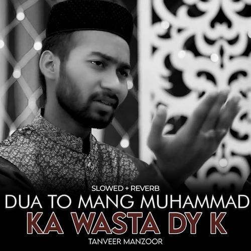 Dua To Mang Muhammad Ka Wasta Dy K (Lofi-Mix)