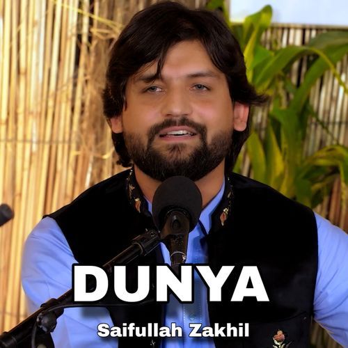 Dunya