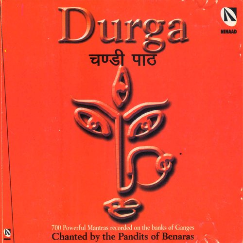 Durga Chandi Path, Vol. 1