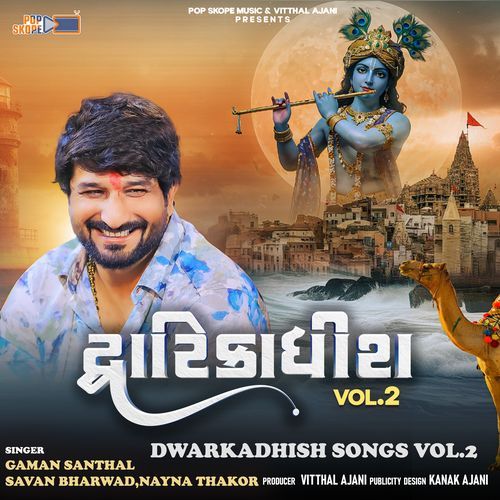 Dwarkadhish Songs, Vol. 2