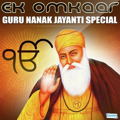 Wahe Guru Mantra (From "Ek Omkaar")