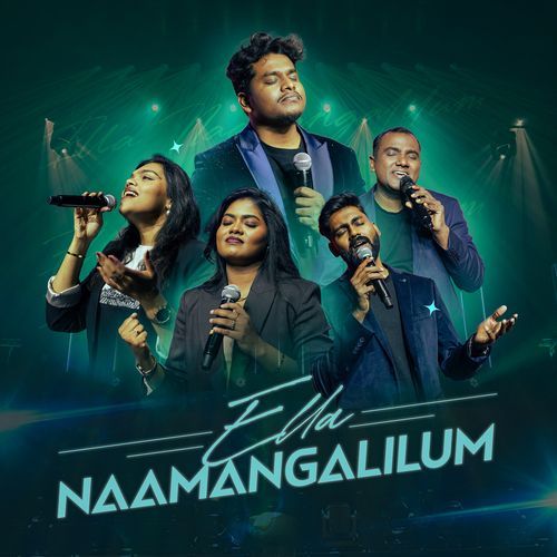 Ella Naamangalilum