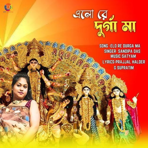 Elo Re Durga Maa