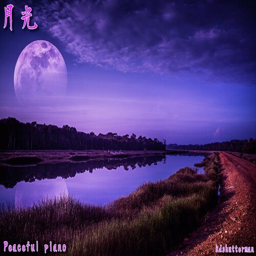 青山 cover art