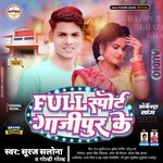 Full Support Ghazipur  Ke