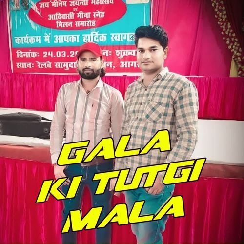 Gala ki tutgi mala