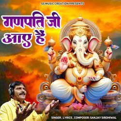 Ganpati Ji Aaye Hain-Qz0hUB9XUHY