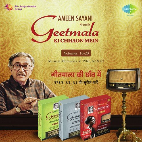Geetmala Ki Chhaon Mein Vol. 16-20