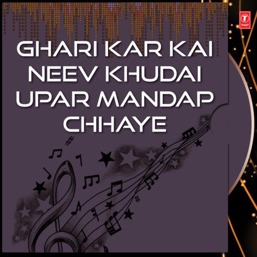 Ghari Kar Kai Neev Khudai Upar Mandap Chhaye Vol-24