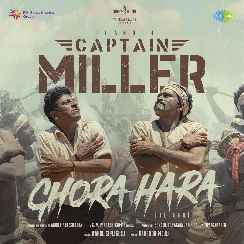 Ghora Hara (From "Captain Miller") (Telugu)