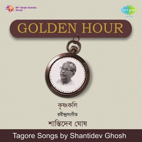 Golden Hour- Shantidev Ghosh
