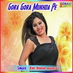 E Lalita Tor Ankhiya