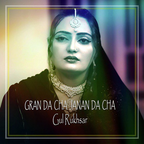 Gran Da Cha Janan Da Cha_poster_image