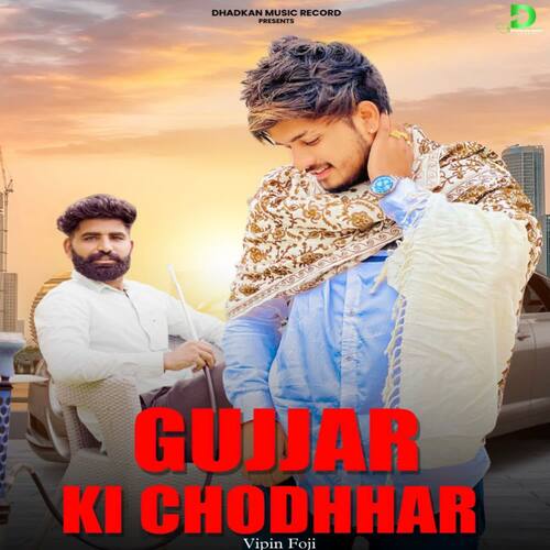 Gujjar Ki Chodhhar