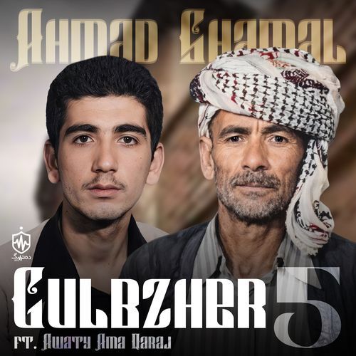 Kawyar cover art