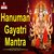 Hanuman Gayatri Mantra