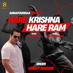 Hare Krishna Hare Ram