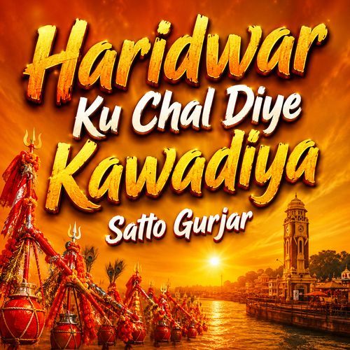 Haridwar Ku Chal Diye Kawadiya
