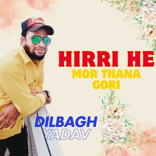 Hirri He Mor Thana Gori