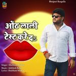 Hoth Lali Taste Kare D