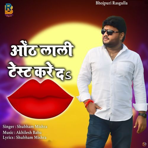 Hoth Lali Taste Kare D