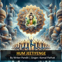 Hum Jeetiyenge-HzxbehEAWEY