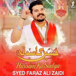 Hussain Ka Sadqa