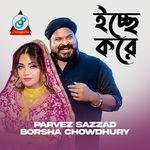Ichchhe Kore